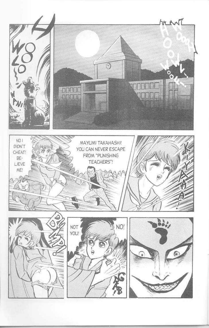 Cutey Honey '90 Chapter 2 #25