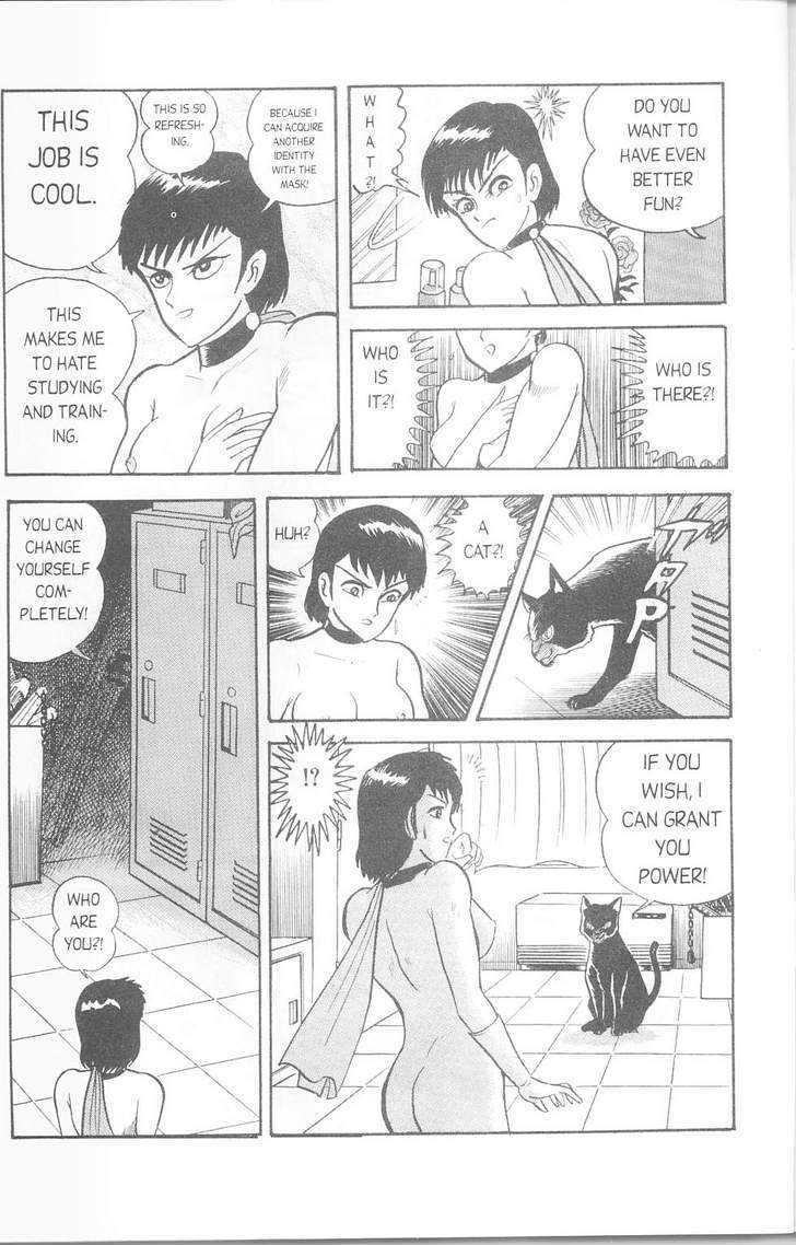 Cutey Honey '90 Chapter 2 #31