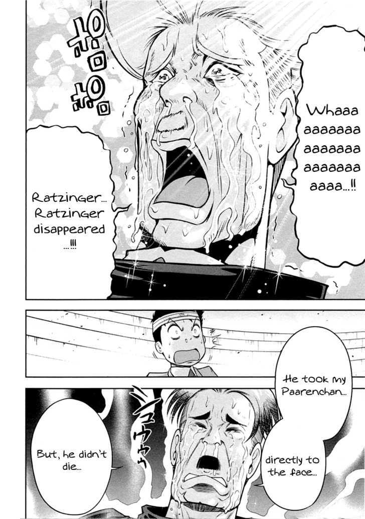 The Legend Of Koizumi Chapter 29 #4