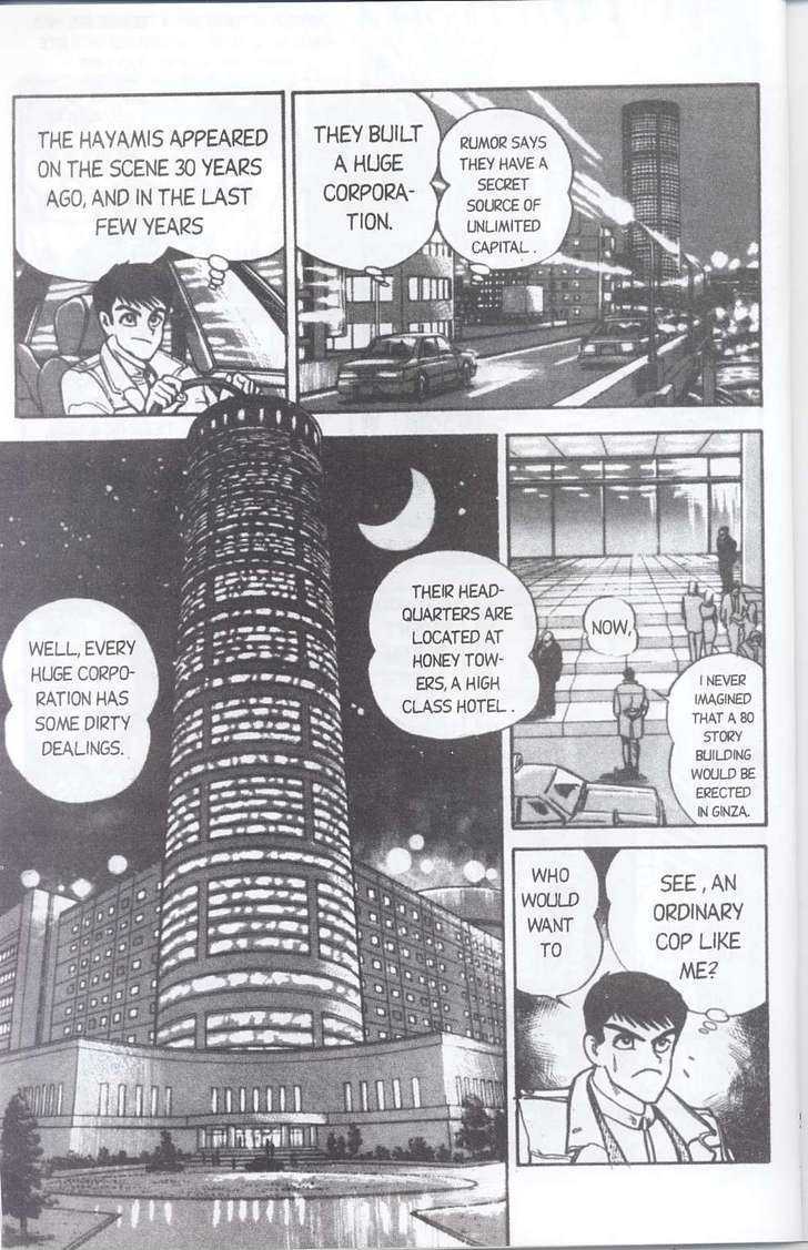 Cutey Honey '90 Chapter 1 #21