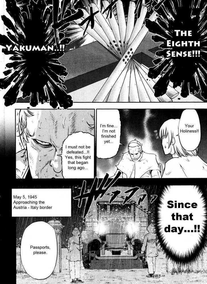 The Legend Of Koizumi Chapter 25 #7