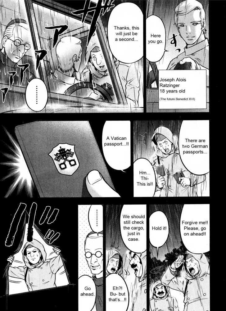 The Legend Of Koizumi Chapter 25 #8