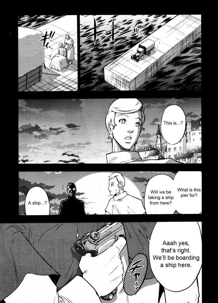 The Legend Of Koizumi Chapter 25 #14