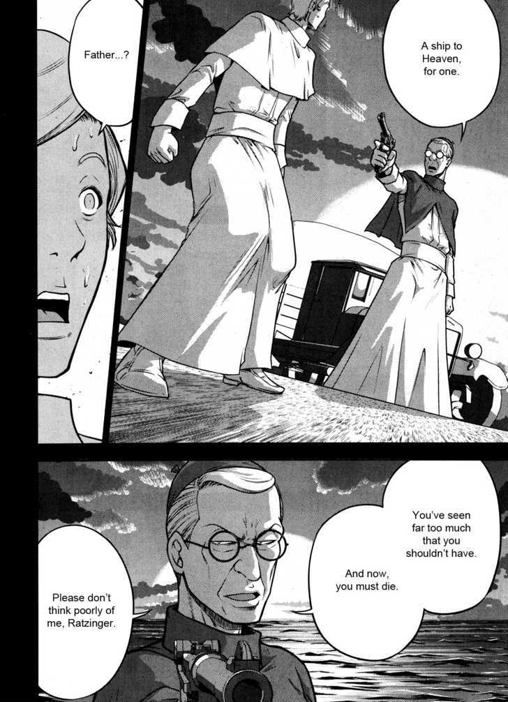 The Legend Of Koizumi Chapter 25 #15