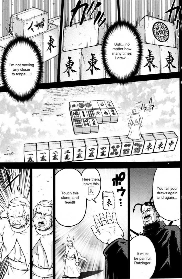 The Legend Of Koizumi Chapter 26 #6