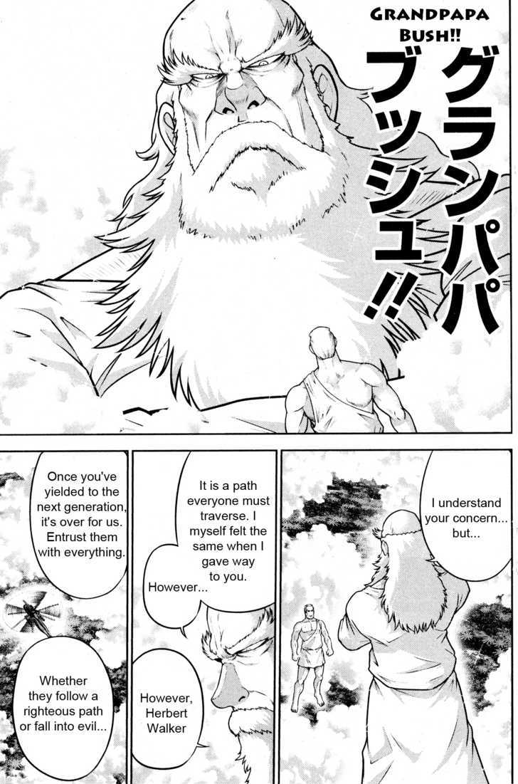 The Legend Of Koizumi Chapter 24 #5