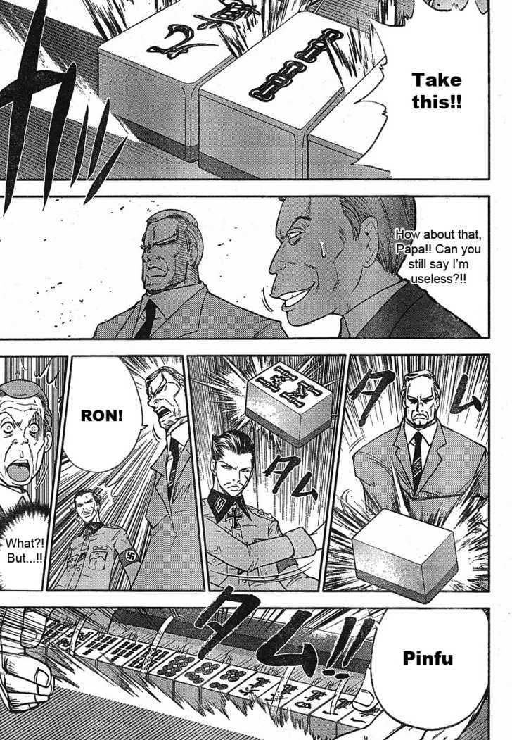 The Legend Of Koizumi Chapter 18 #6