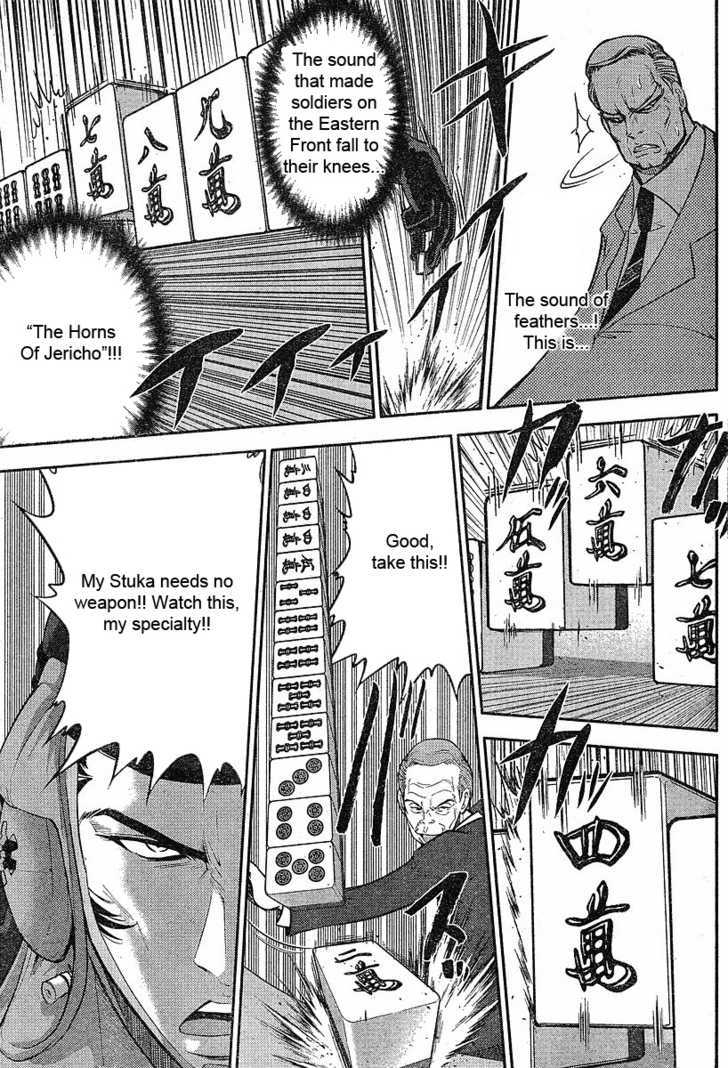 The Legend Of Koizumi Chapter 17 #8