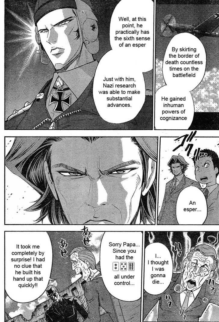 The Legend Of Koizumi Chapter 17 #11