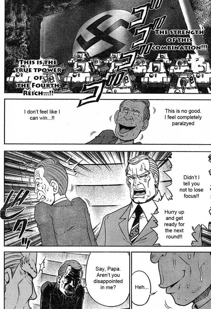 The Legend Of Koizumi Chapter 17 #19