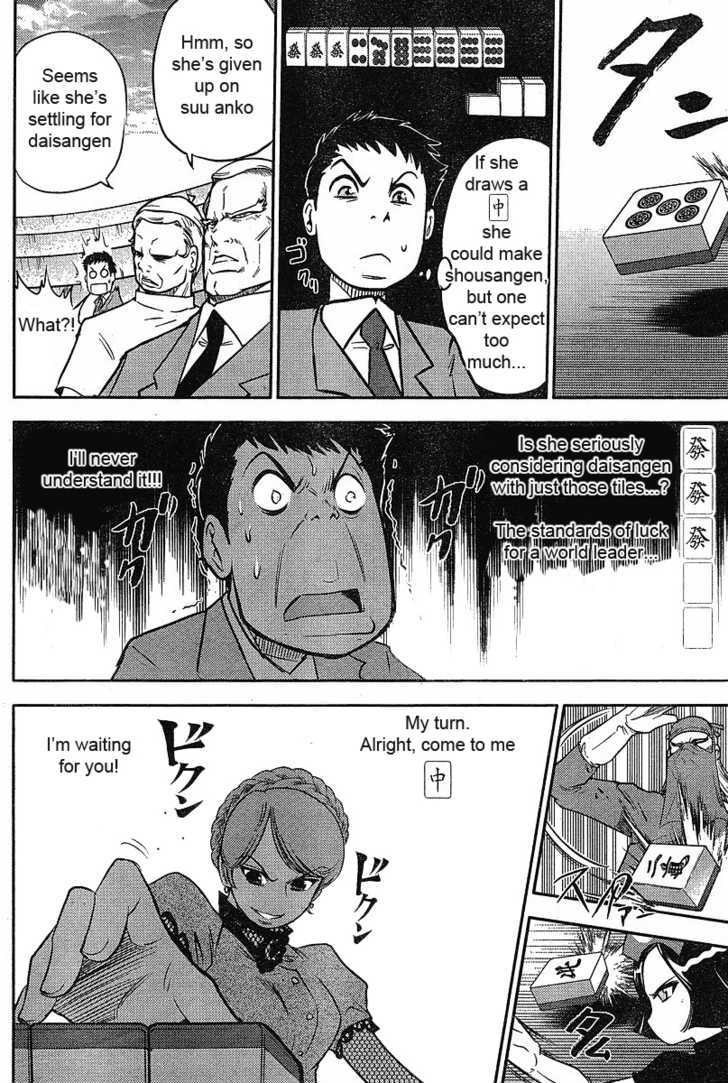 The Legend Of Koizumi Chapter 14 #12