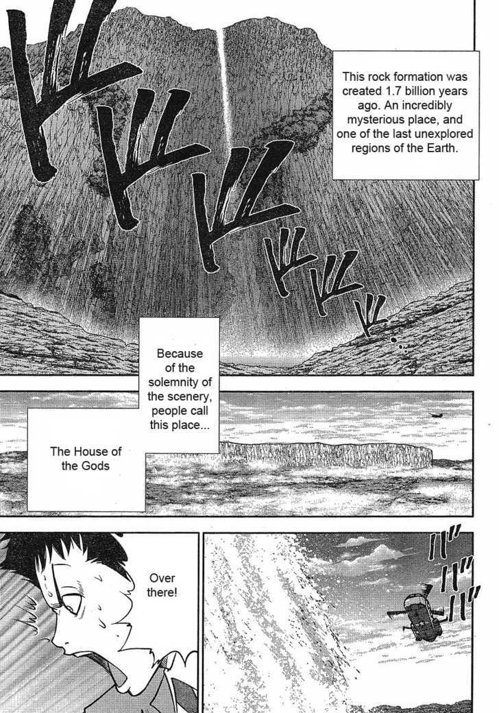 The Legend Of Koizumi Chapter 12 #8