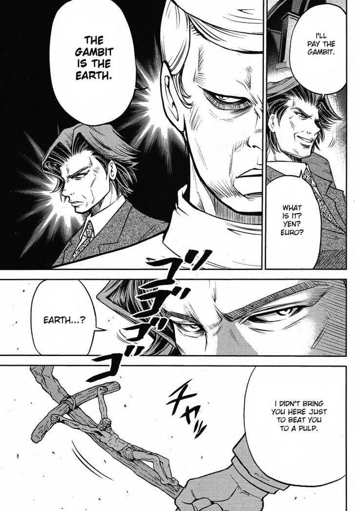 The Legend Of Koizumi Chapter 10.1 #10