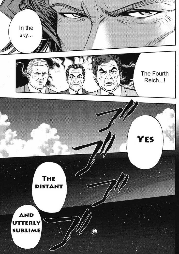 The Legend Of Koizumi Chapter 11 #8