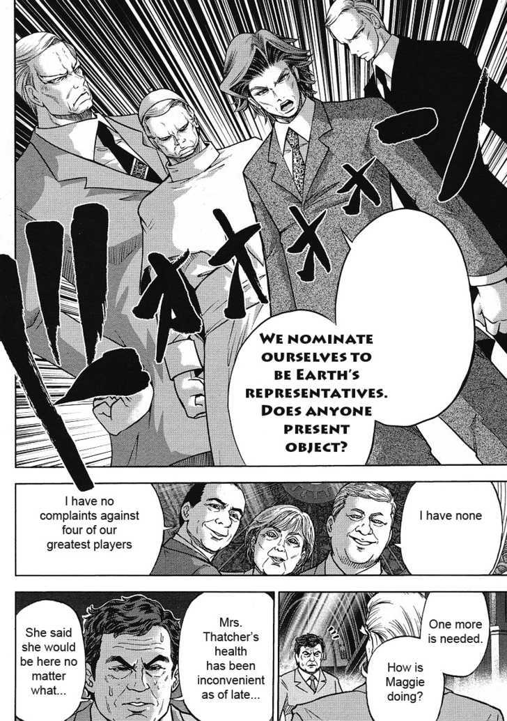 The Legend Of Koizumi Chapter 11 #20