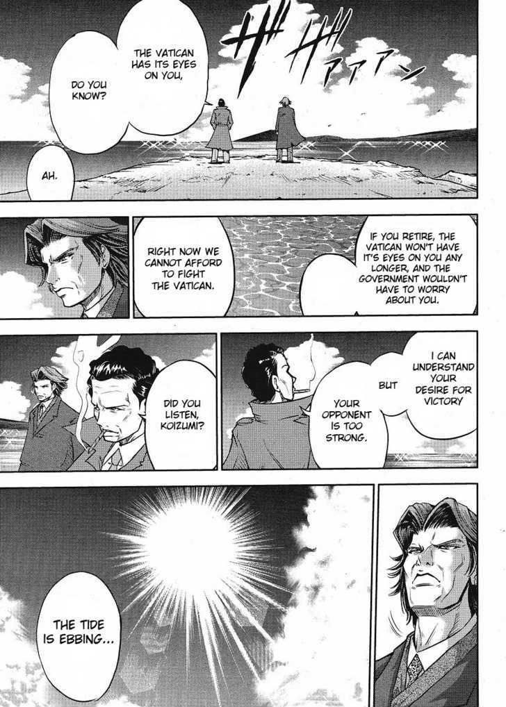 The Legend Of Koizumi Chapter 8 #4