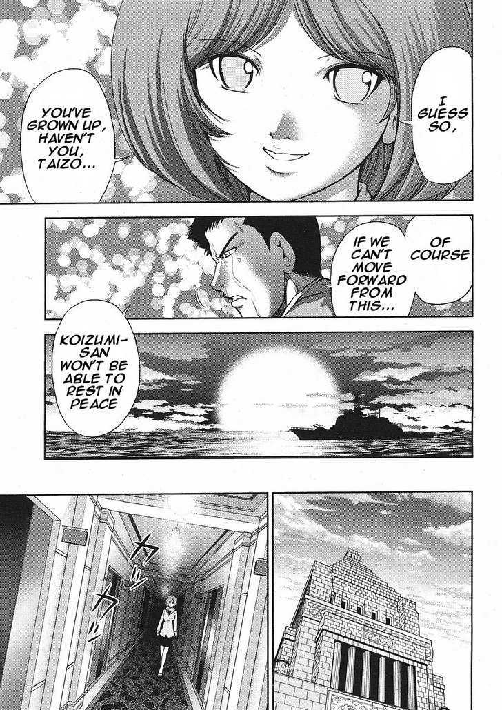 The Legend Of Koizumi Chapter 5 #4