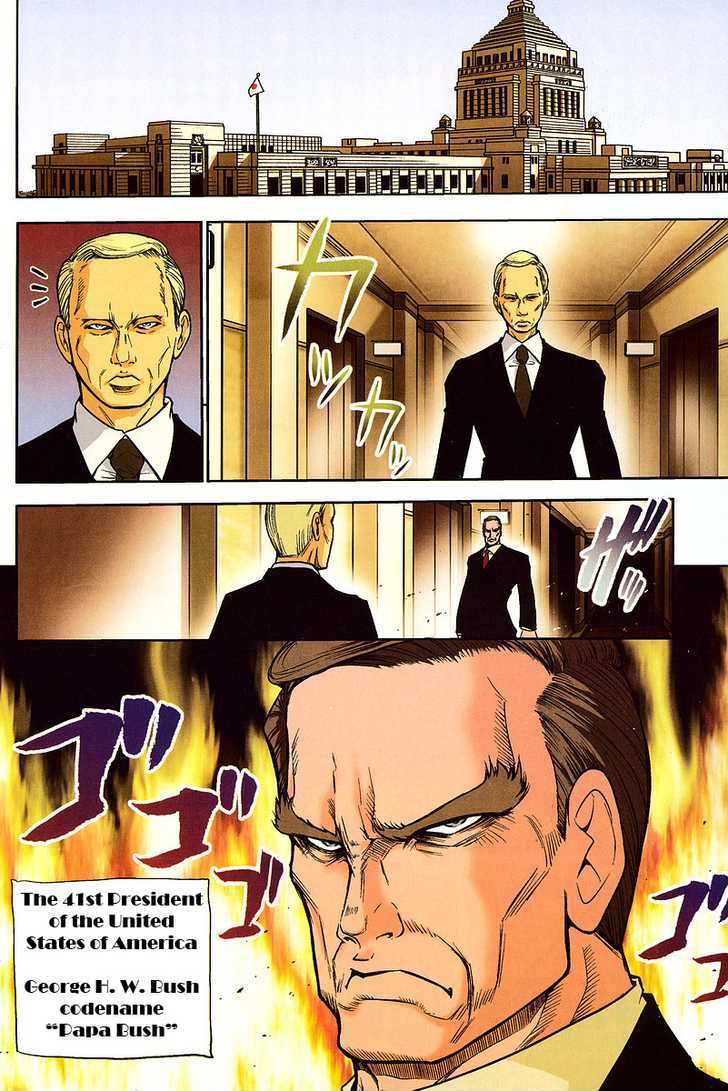 The Legend Of Koizumi Chapter 6 #3