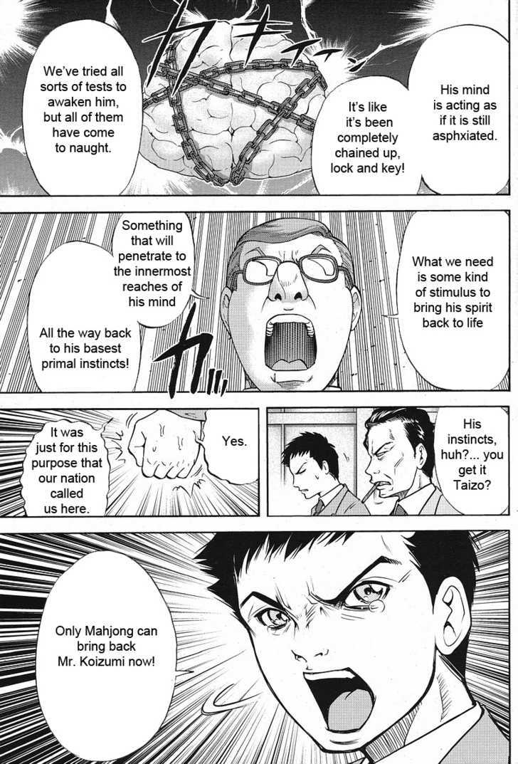 The Legend Of Koizumi Chapter 6 #12