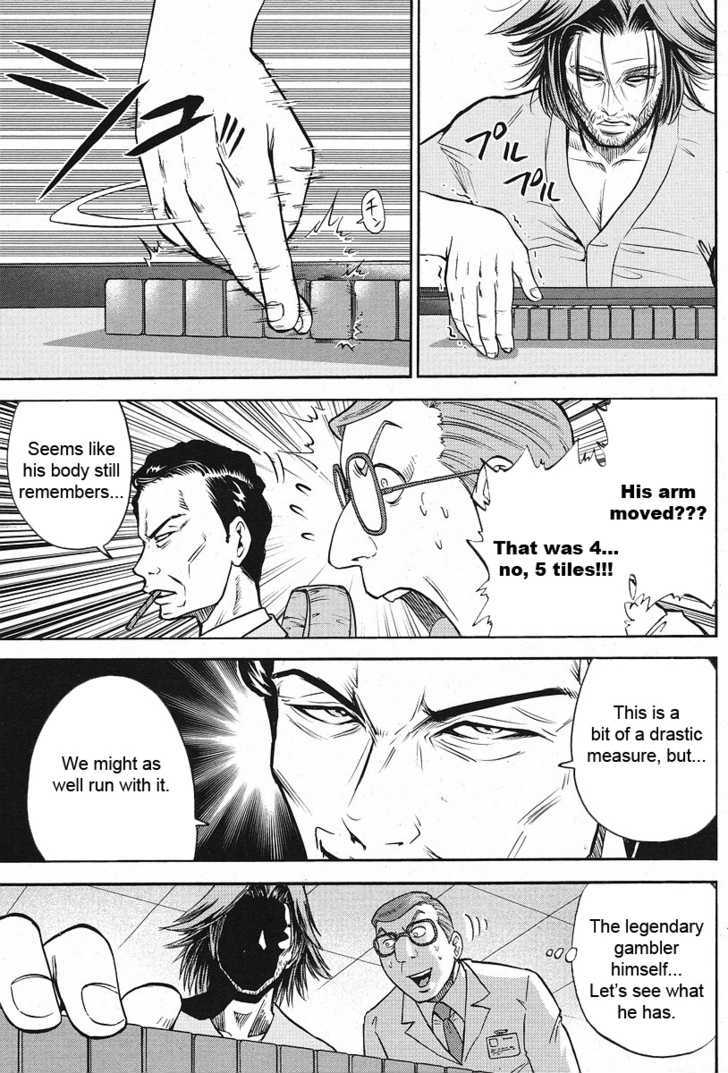 The Legend Of Koizumi Chapter 6 #14