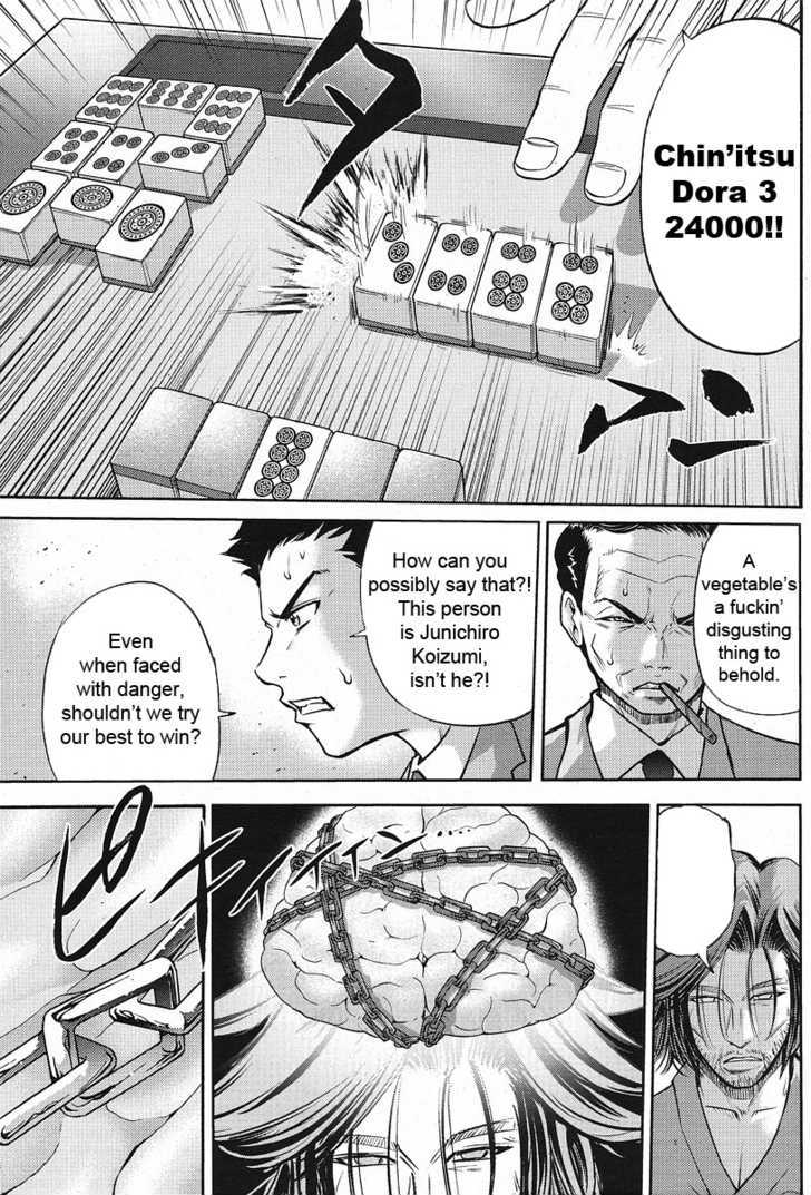 The Legend Of Koizumi Chapter 6 #16