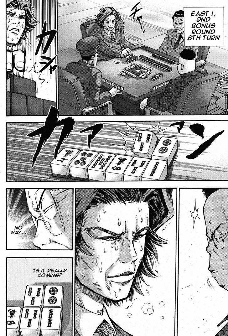 The Legend Of Koizumi Chapter 4 #6