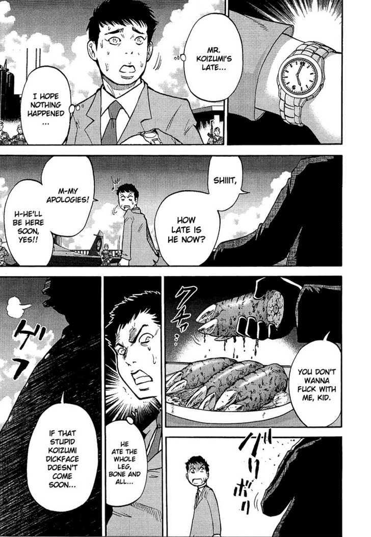 The Legend Of Koizumi Chapter 3 #5