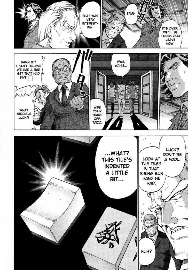 The Legend Of Koizumi Chapter 2 #23