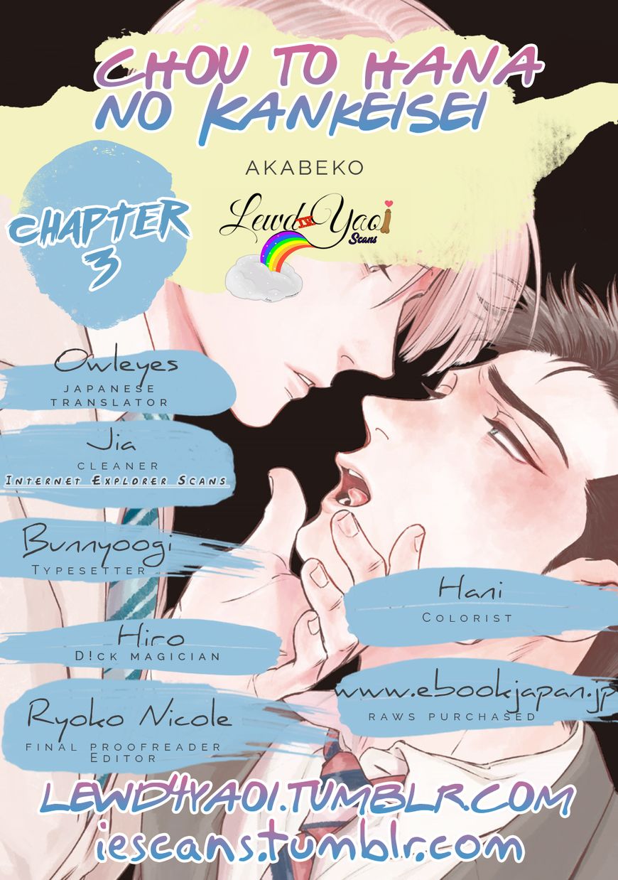 Nigai No Theme Chapter 3 #4