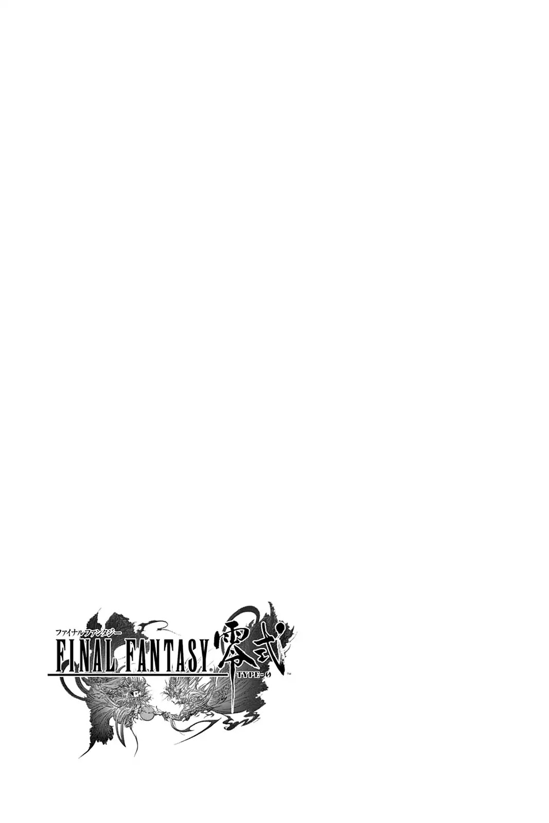 Final Fantasy Type-0 Chapter 4 #55