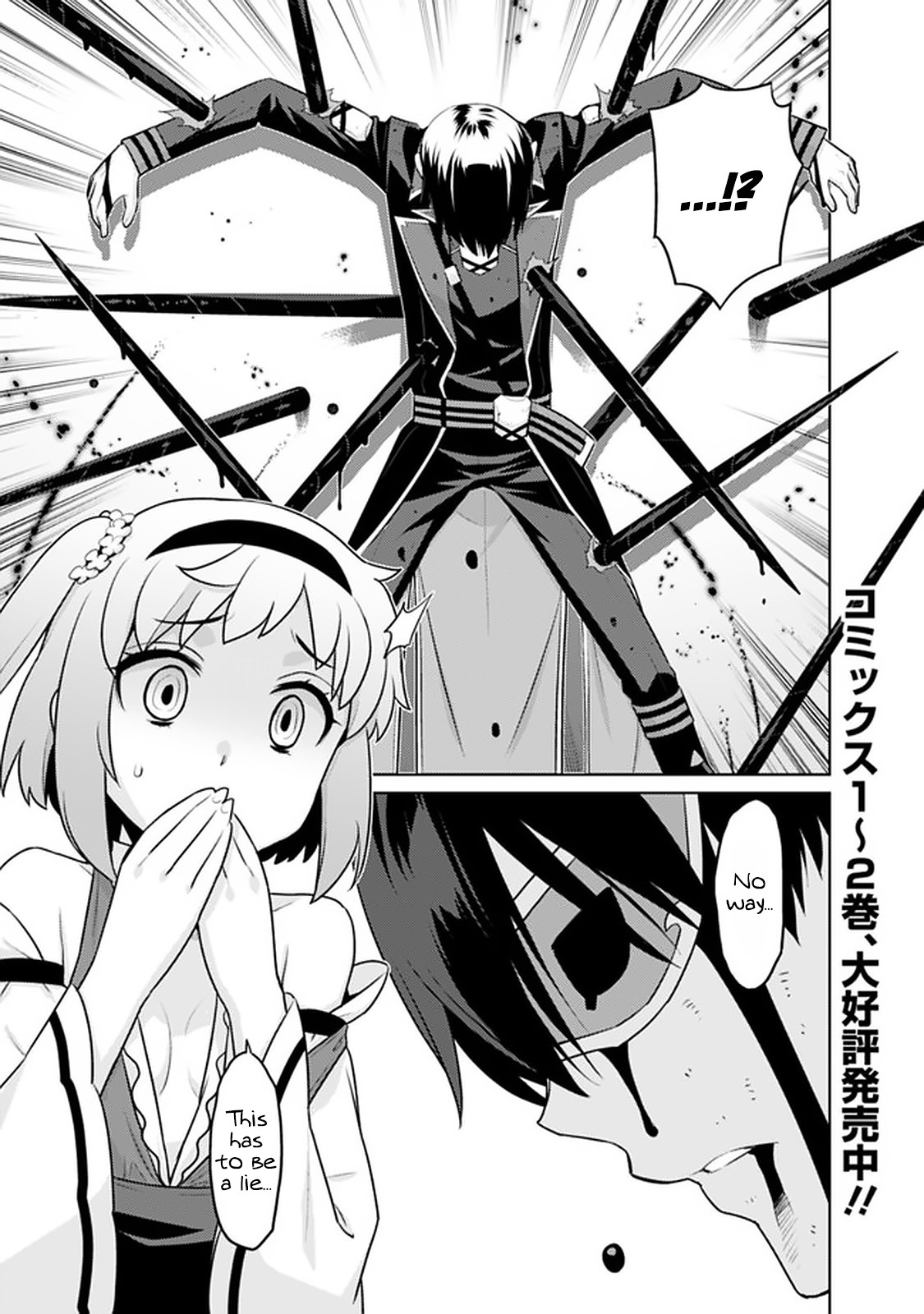 Rettou Gan No Tensei Majutsushi ~ Shiitage Rareta Saikyou No Minashigo Ga Isekai De Musou Suru Chapter 31 #1