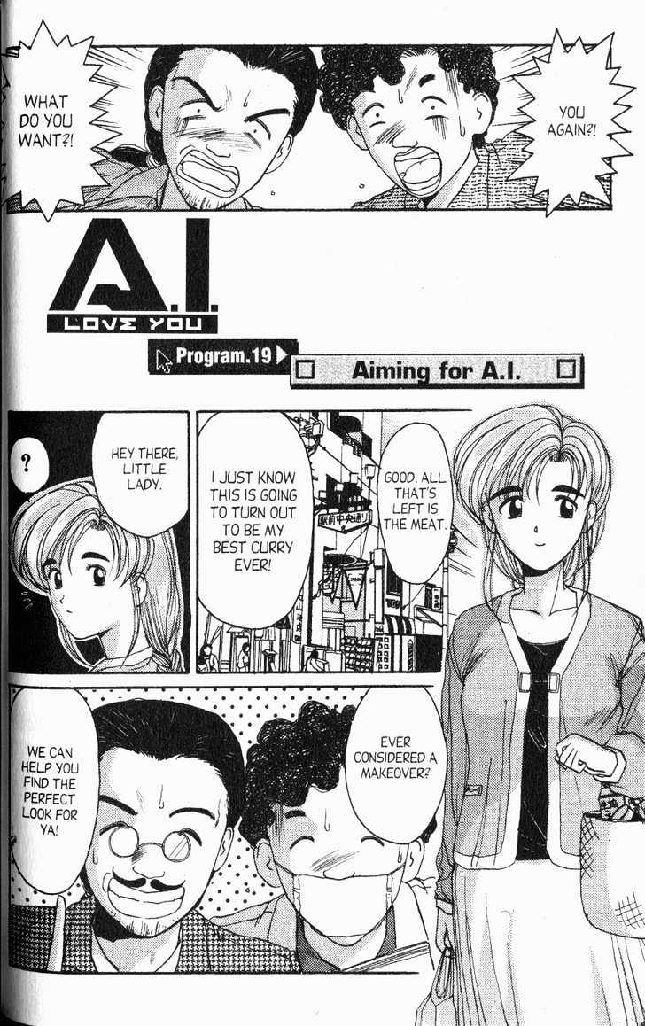 Ai Ga Tomaranai! Chapter 19 #3