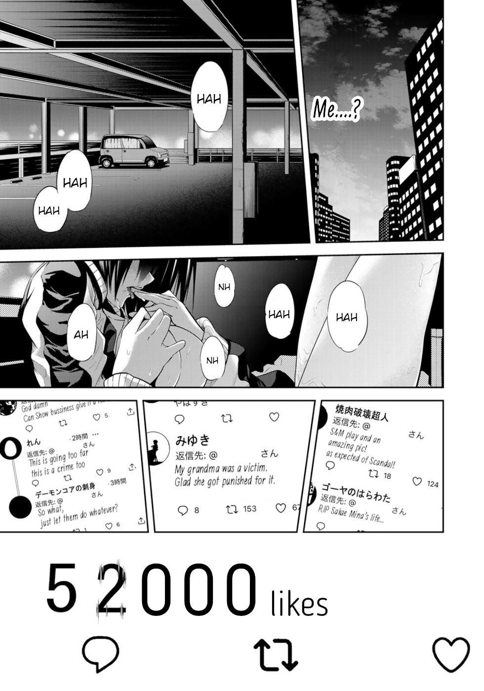 Tokyo Neon Scandal Chapter 1 #56