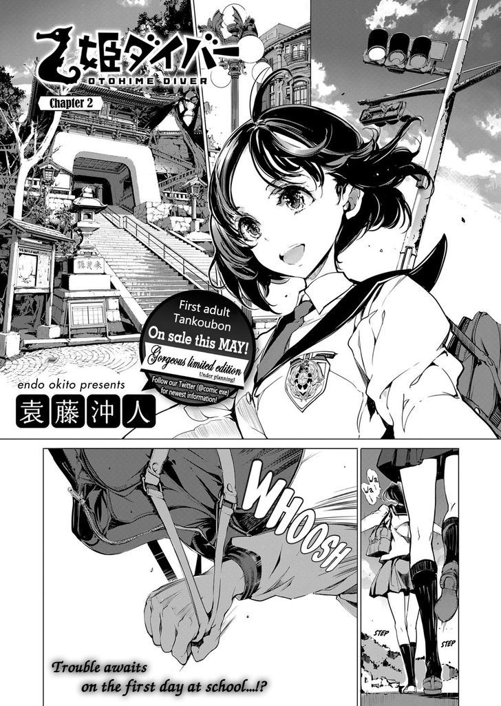 Otohime Diver Chapter 2 #1