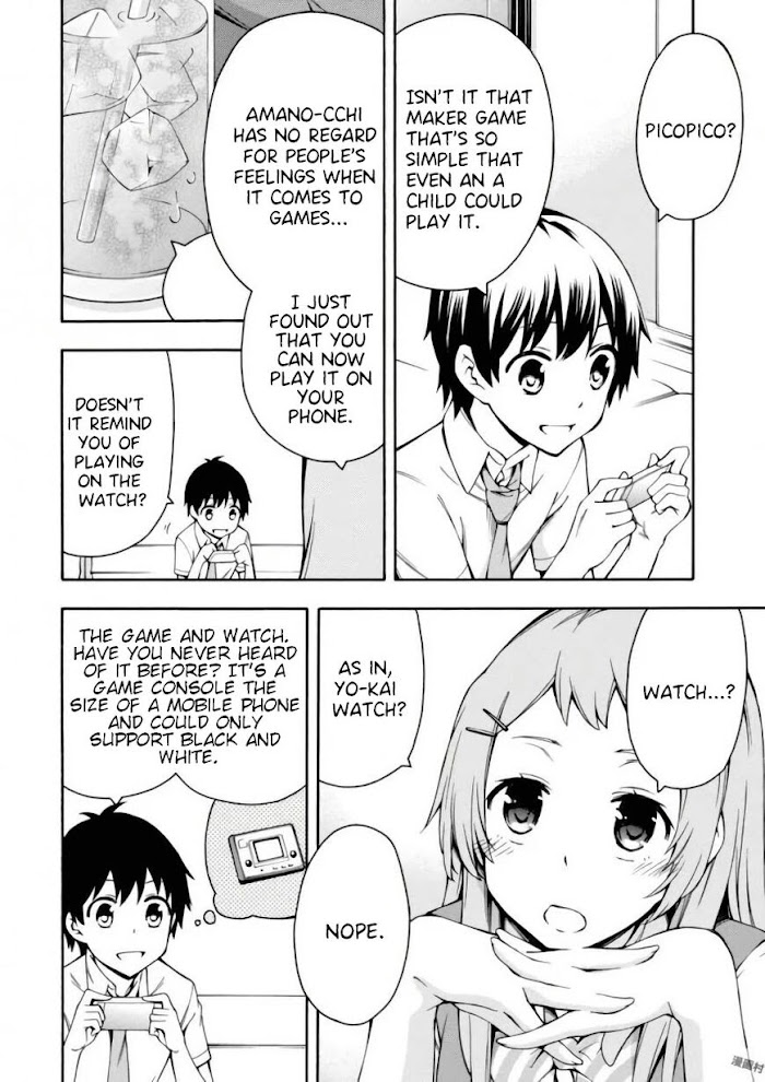 Umehara - Fighting Gamers! Chapter 17.5 #2