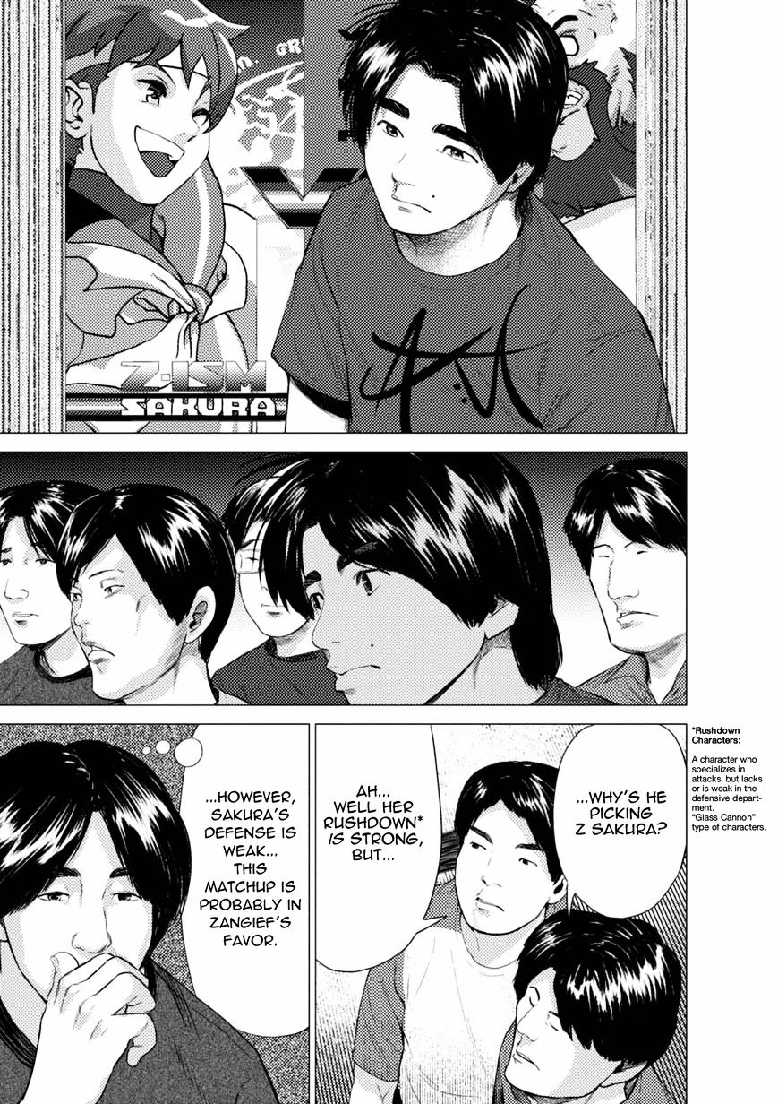 Umehara - Fighting Gamers! Chapter 8 #9