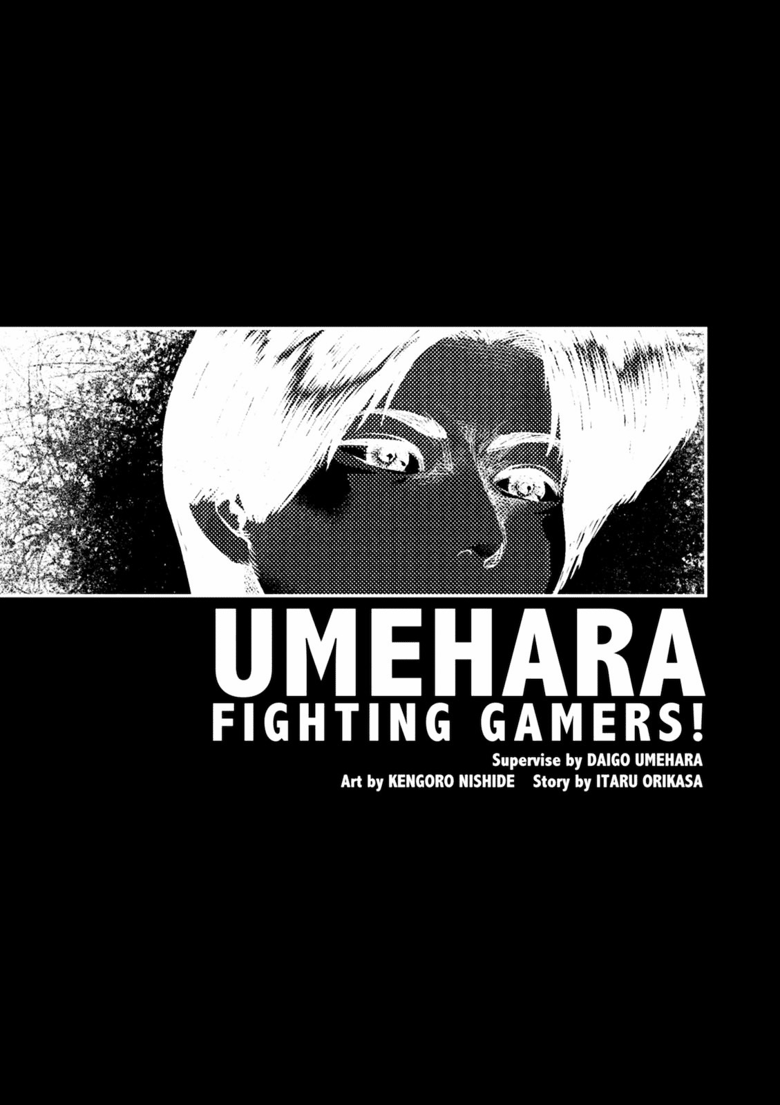 Umehara - Fighting Gamers! Chapter 4 #24