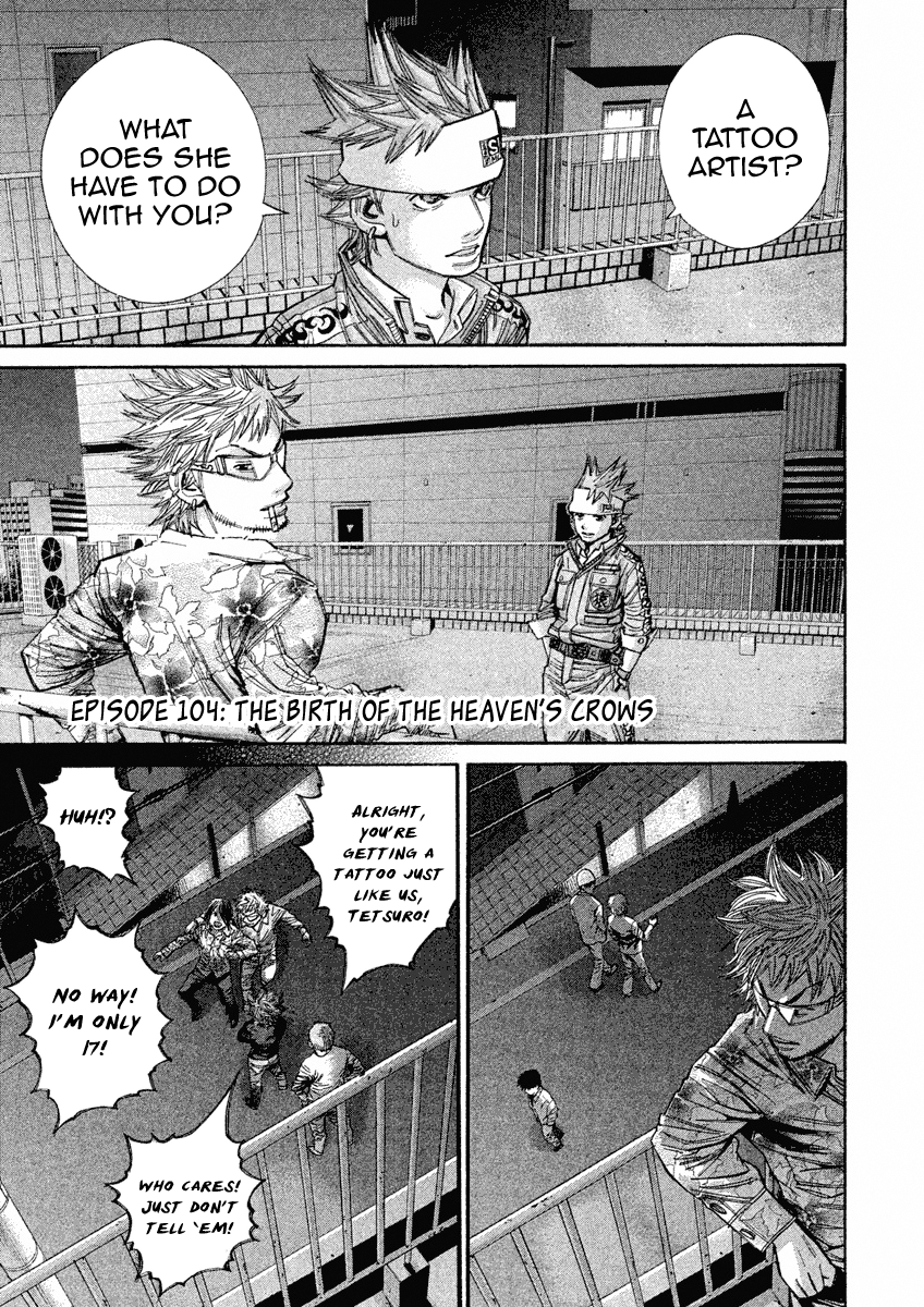 Saru Lock Chapter 104 #1