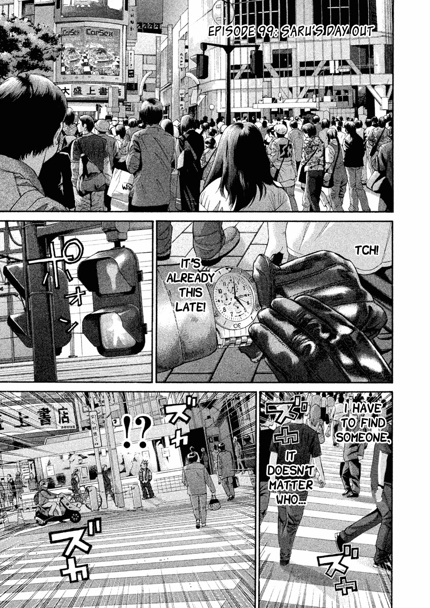 Saru Lock Chapter 99 #1