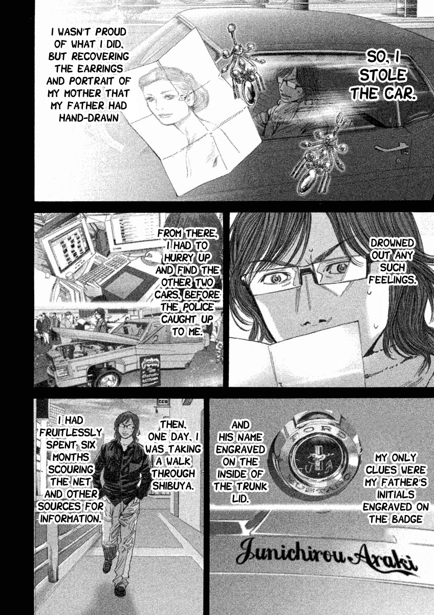 Saru Lock Chapter 97 #6