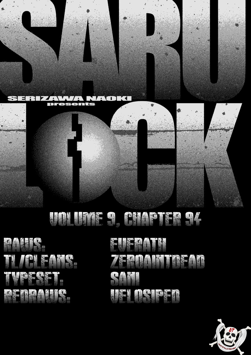 Saru Lock Chapter 94 #17