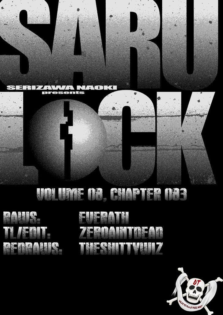 Saru Lock Chapter 83 #19