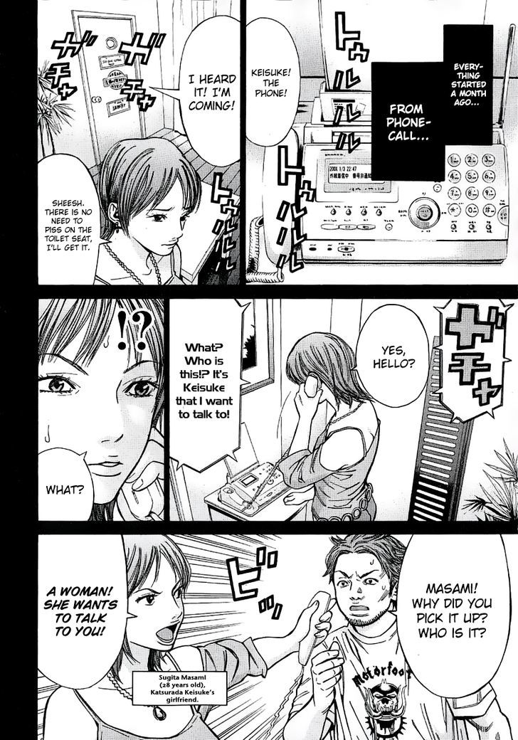 Saru Lock Chapter 46 #13