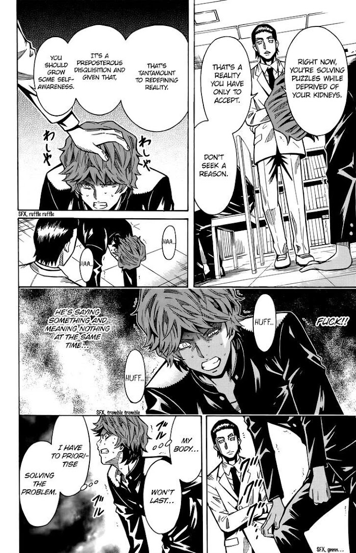 Shounen Butterfly Chapter 14 #7