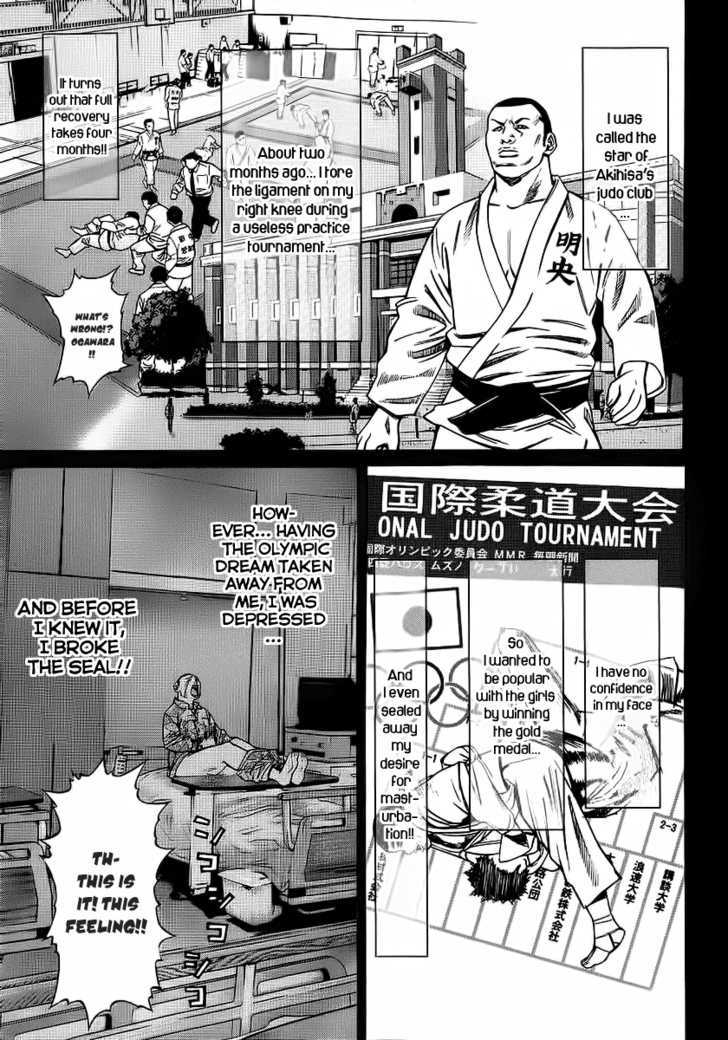 Saru Lock Chapter 43 #3