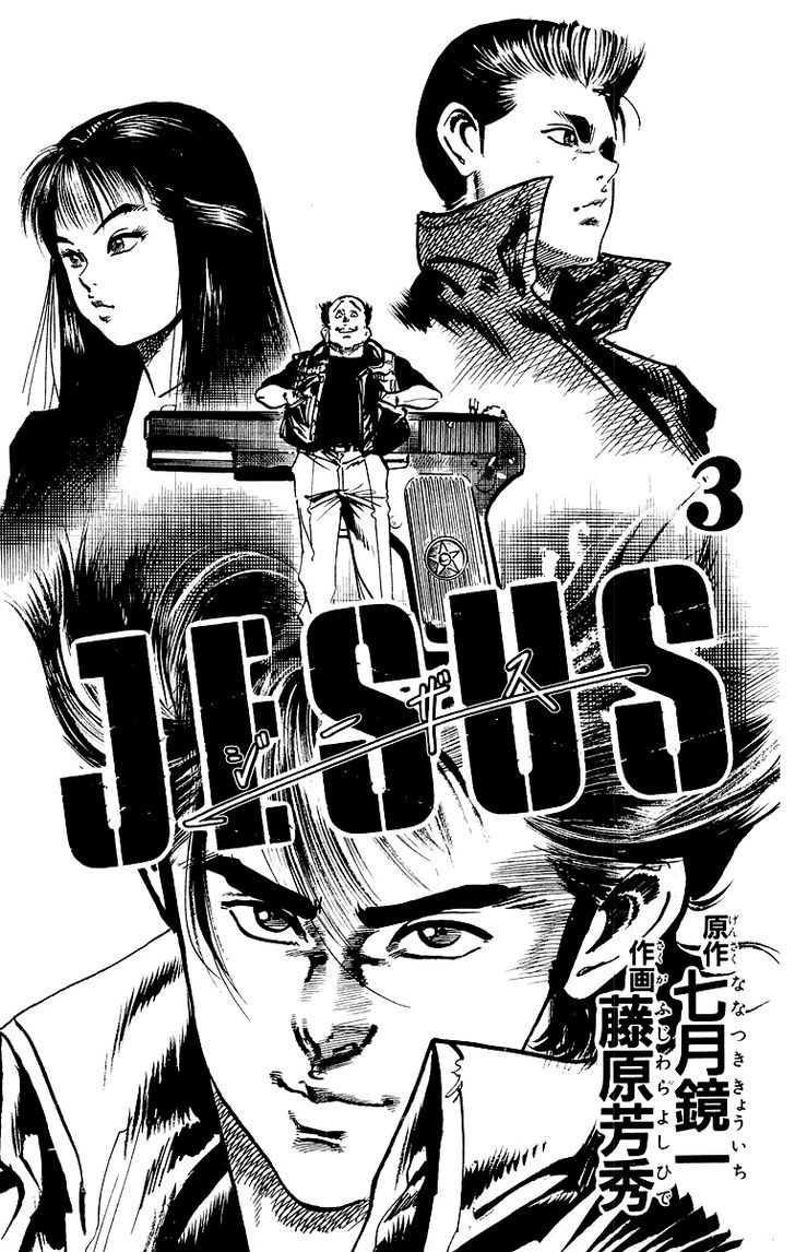 Jesus Chapter 19 #3