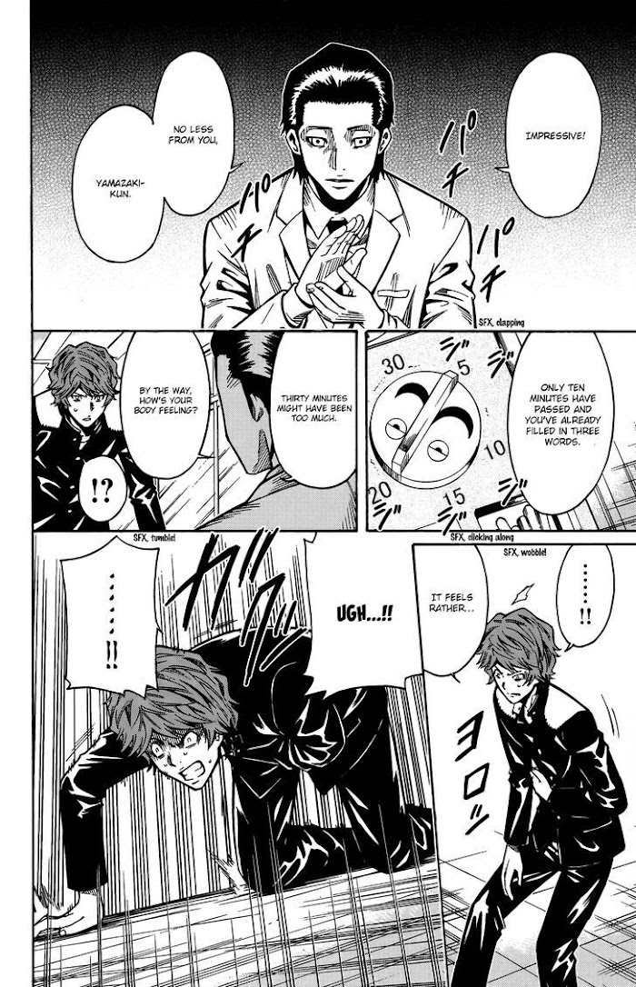 Shounen Butterfly Chapter 13 #47