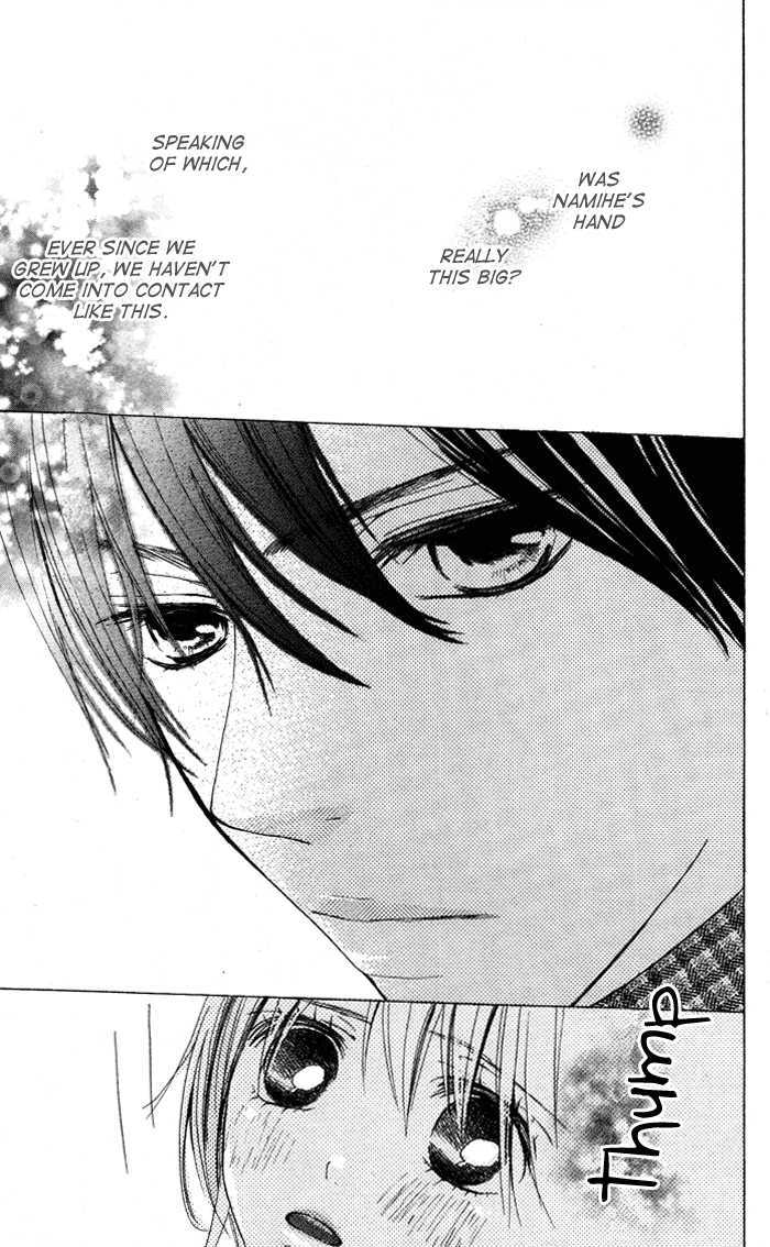 Shounen Butterfly Chapter 3 #14