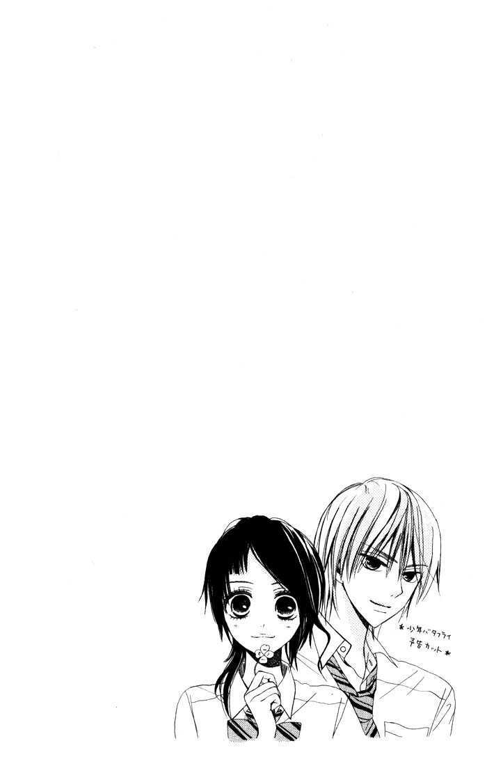 Shounen Butterfly Chapter 1 #39