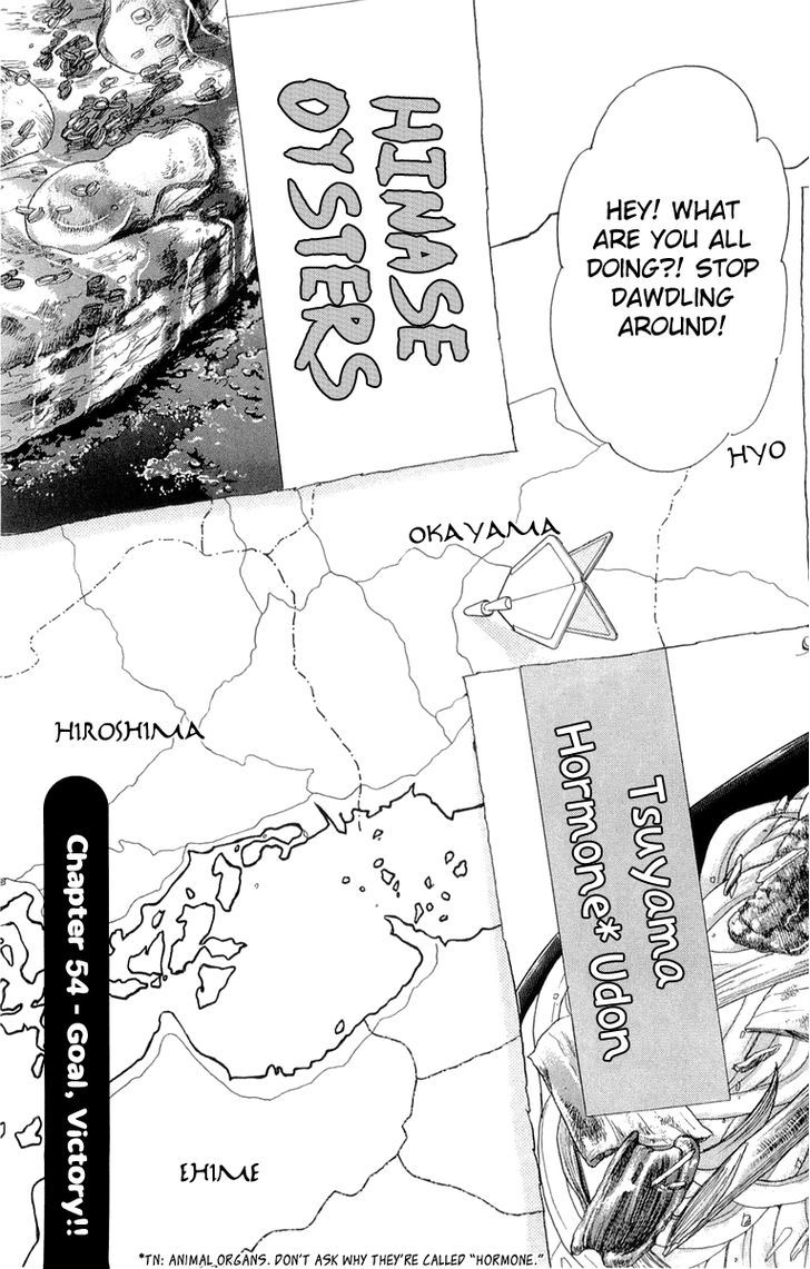 Gokuraku Seishun Hockey Bu Chapter 54 #2